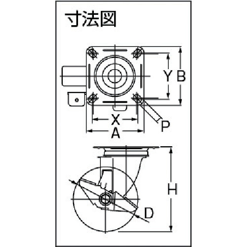 エアーキャスター(自在車ストッパー付) 100mm ゴム車【AMG-100-NRDS】