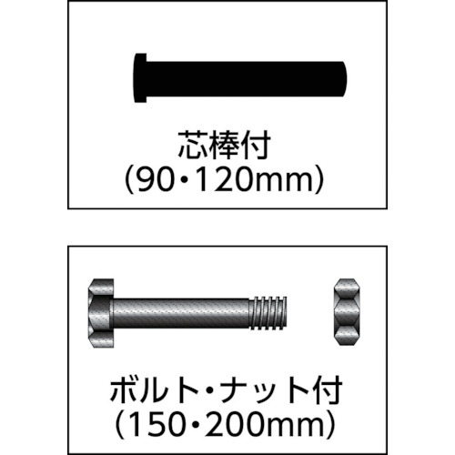 枠無トロッシャー重量車 100mm L型【C-1200-100】