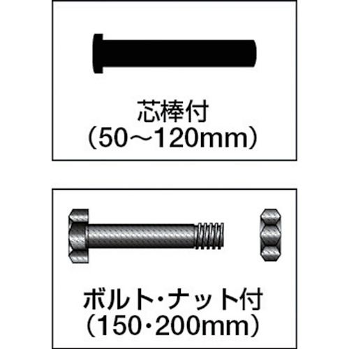 枠無重量車 50mm コ型【C-1450-50】