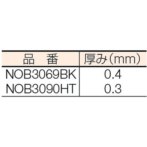 伸びルンバンド 黒【NOB3069BK】