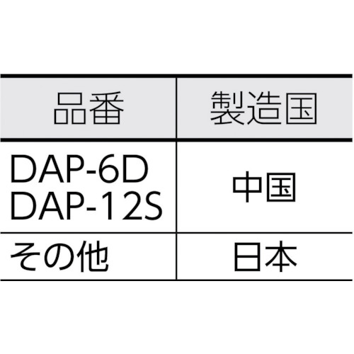 単相100V ダイアフラム型ドライ真空ポンプ【DAP-12S】
