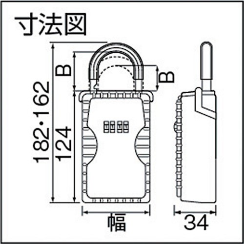 ボックス付南京錠 キー保管ボックス DK-N200【DK-N200】