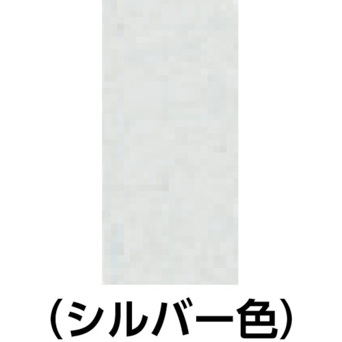 ローバルシルバー(シルバージンクリッチ) 420mlスプレー【RS-420ML】