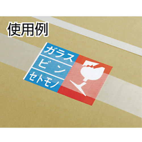 スケルクロス粘着テープ 幅75mmX長さ25m【TRCT-75S】