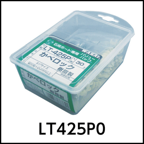 かべロック30本入【LT425P0】