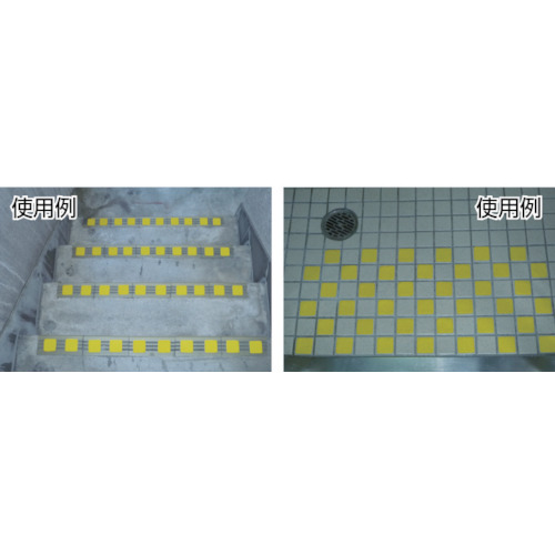 ノンスリップテープ 屋外用 40mmX40mm イエロー 50枚入【TNS-4040Y】