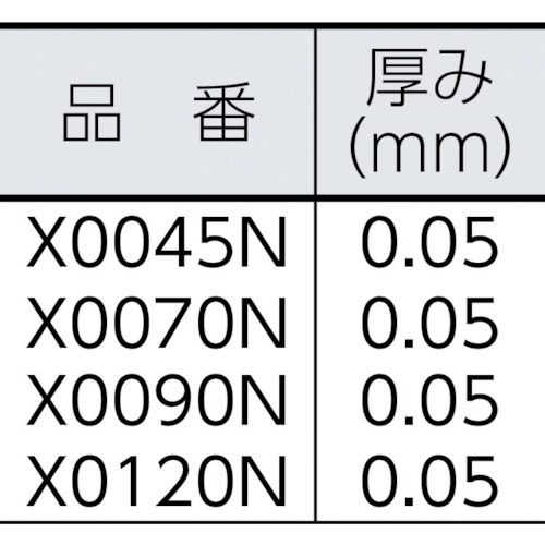 業務用ポリ袋 透明・箱入り 0.05X90L (100枚入)【X0090N】