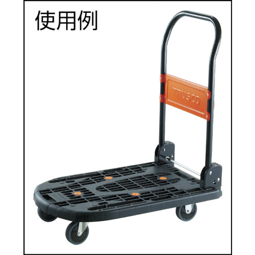 こまわり君用省音キャスター Φ75エラストマー車 固定【TYER-75ELB】