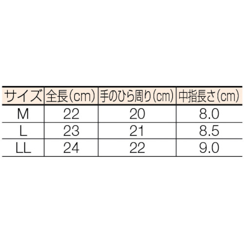 マジック式革手袋 当て付タイプ Lサイズ【TYK-718L】
