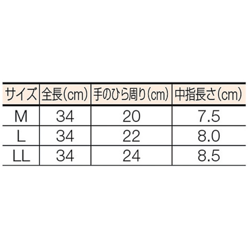 ソルベックス275(裏植毛)M【275-M】