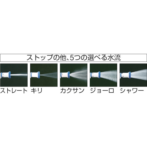 らくらく散水セット10m巻【RSS-10QB】