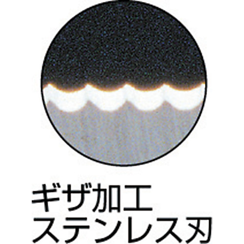 家庭ばさみL型【112B】
