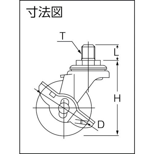 ねじ込みキャスターS付自在車 50径ゴム車輪 UNF1/2-14【LT-50RS-UNF1/2-14】