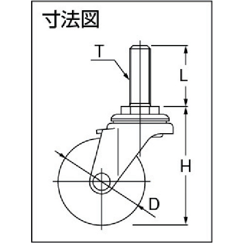 ねじ込みキャスター自在車 65径ハードゴム車輪ピッチ1.75【LT-65RH-M12-35】