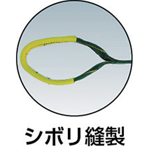 ベルト荷締機コブラ 25mm×4.5m×1m シボリ縫製【V25-R】