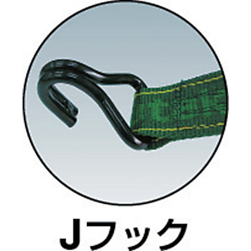 ベルト荷締機コブラ 50mm×5m×1m Jフック【V50-JD】