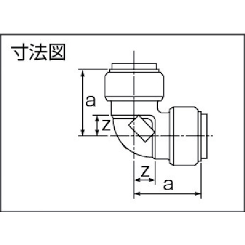 イノクイック 90°エルボ【304IQ90L13SU】