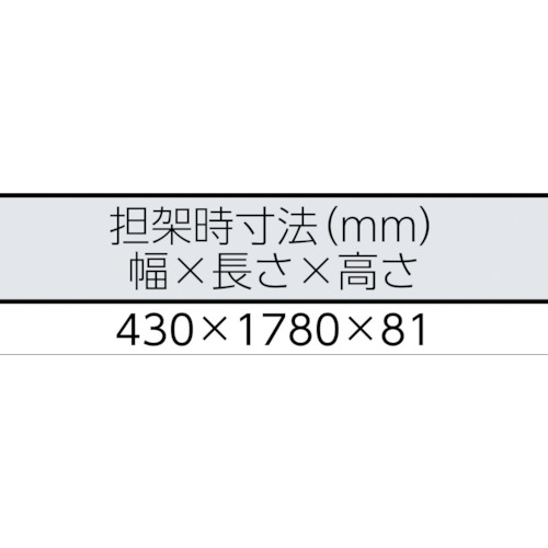 レスキューボードベンチ【BC-309-118-5】