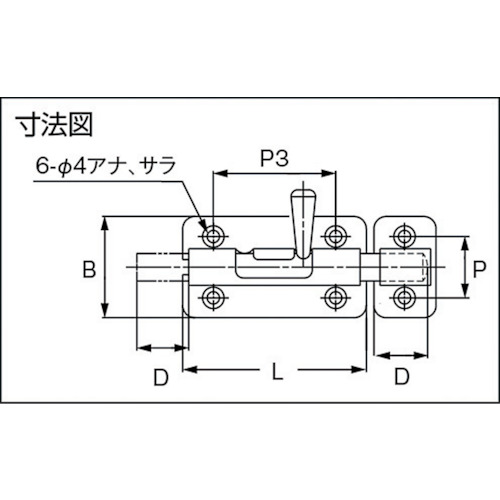 ステンレスラッチBLS型(140-052-000)【BLS-60】