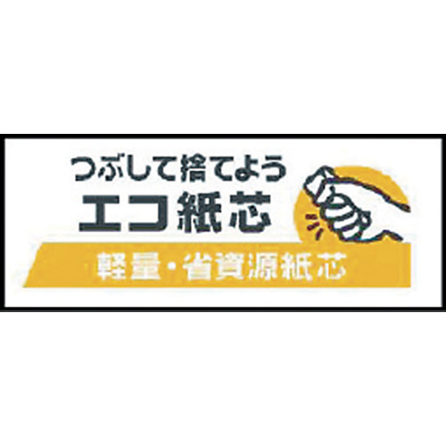 クラフトテープ No.500 1個包装 38×50【K51X12】