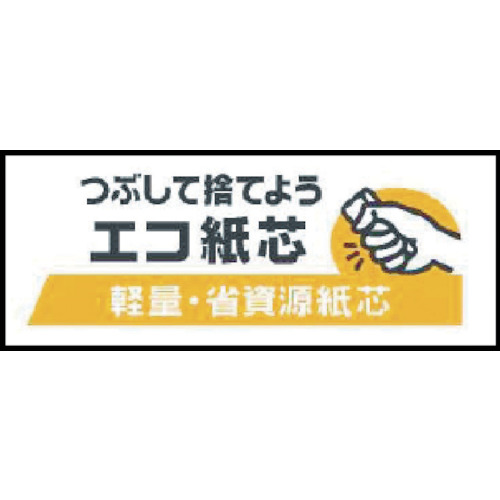 クラフトテープ No.500 1個包装 38×50【K51X12】