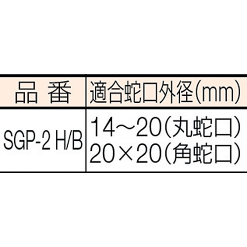 角丸蛇口口金 SGP-2 ホワイト/マリンブルー【SGP-2 H/B】