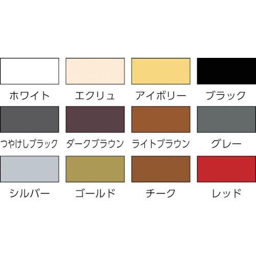 ちょっと塗りペイント ダークブラウン【20451】