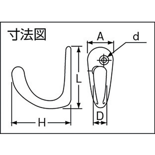 コートフック 小【CHN-S】