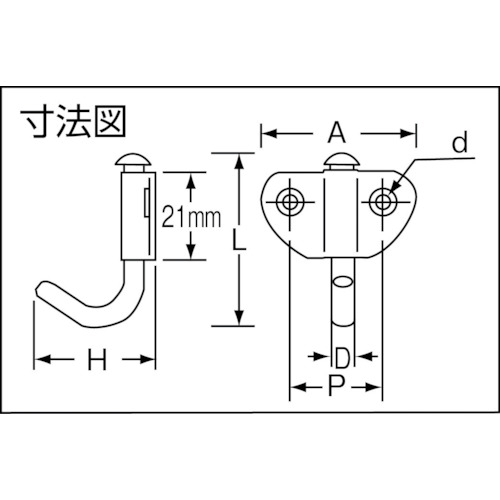 回転コートフック【RCHN45】