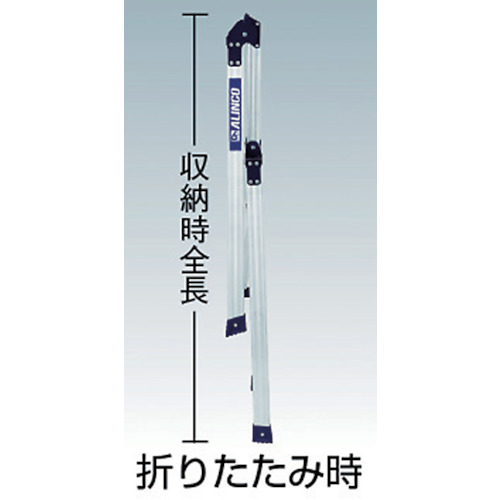 折りたたみ式作業用踏台 0.47m 最大使用質量150kg【CSF-47A】