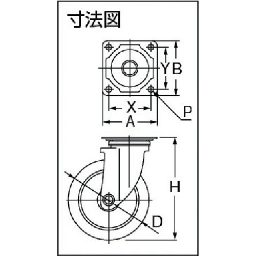 エアーキャスター(自在車) 125mm ホワイトゴム車【AHG-125-NRB-W】
