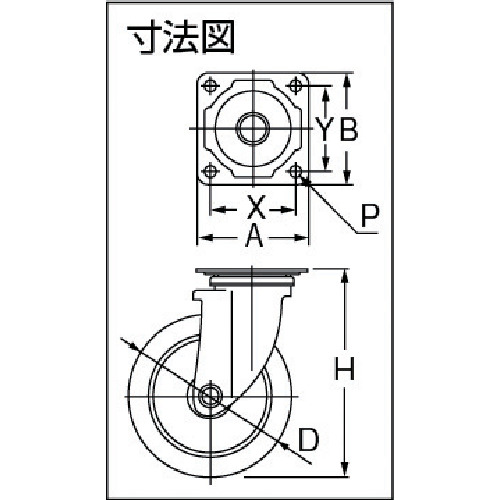 エアーキャスター(自在車) 100mm ホワイトゴム車【ALG-100-NR-W】