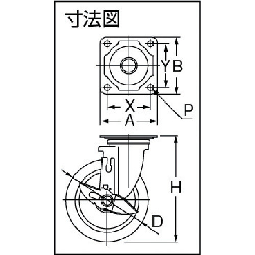 エアーキャスター(自在車ストッパー付) 75mm ホワイトゴム車【ALG-75-NRDS-W】