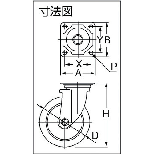 エアーキャスター(自在車) 125mm ホワイトゴム車【AMG-125-NRB-W】