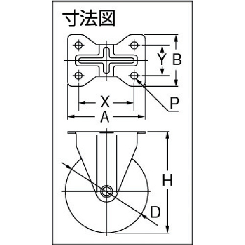 エアーキャスター(固定車) 125mm ホワイトゴム車【AMR-125-NRB-W】