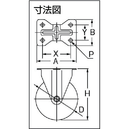 エアーキャスター(固定車) 200mm ホワイトゴム車【ASHR-200-RB-W】
