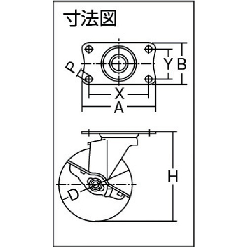 Eシリーズ自在ブレーキ付ナイロン車100mm【415E-N100-BAR01】