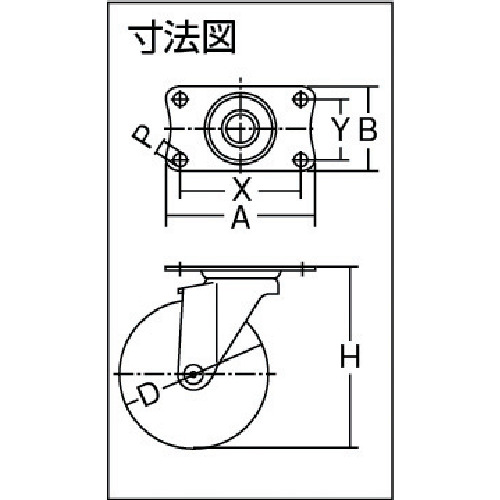 Eシリーズ自在ナイロン車125mm【420E-N125-BAR01】