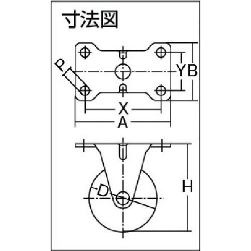 Eシリーズ固定ナイロン車100mm【420ER-N100-BAR01】