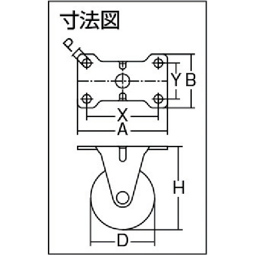 Eシリーズ固定ウレタン車100mm【420ER-UR100-BAR01】