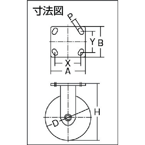 Sシリーズ500タイプ固定ゴムB車125mm【500BPR-CR125-BAR01】