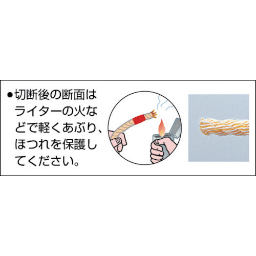 ロープ KPロープボビン巻 3φ×50m【RK-1】