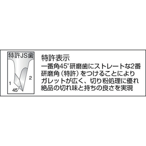 プロ用生木剪定焼入のこホルスター付き【5124-JS-H】