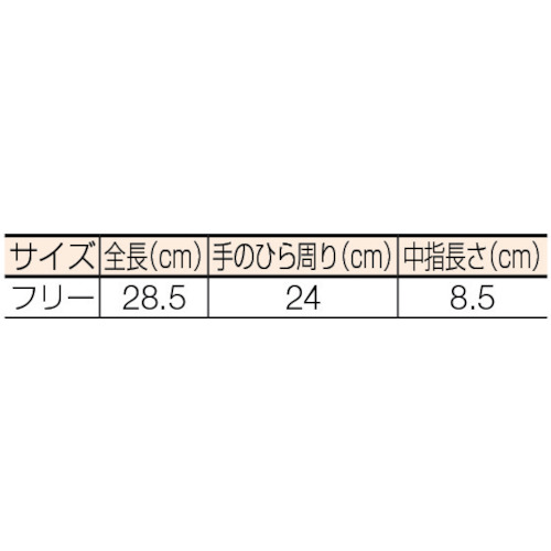 牛床革手袋 背縫い当付 107AK袖11cm【107AK-11】