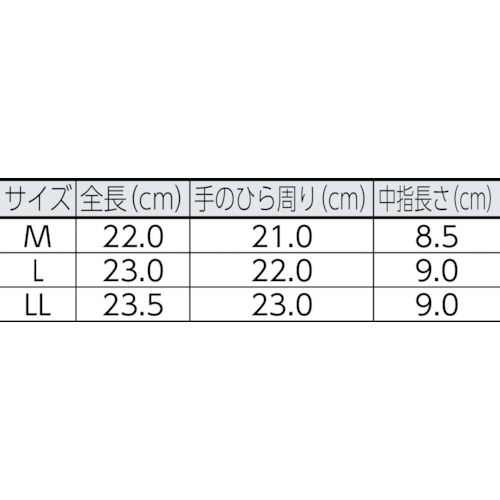 牛本革手袋 甲メリヤス袖口ゴムタック CG126 M【CG126 M】