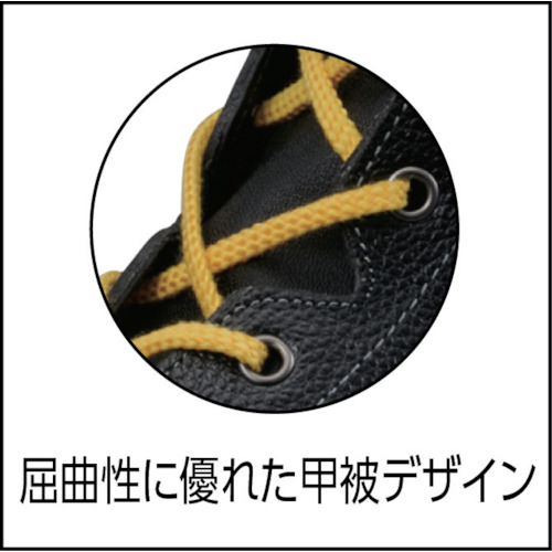 静電安全靴 編上靴 7522黒静電靴 26.0cm【7522S-26.0】