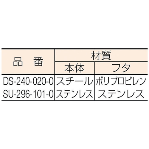 ホームコーナー【DS-240-020-0】
