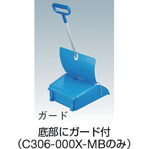 (ちりとり)ブンチリ TW-D-B【C306-000X-MB】