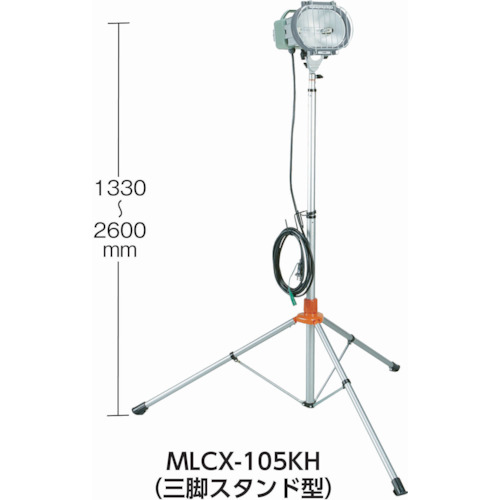 瞬時再点灯型150Wメタルハライドライト5m電線付三脚スタンドタイプ【MLCX-105KH】
