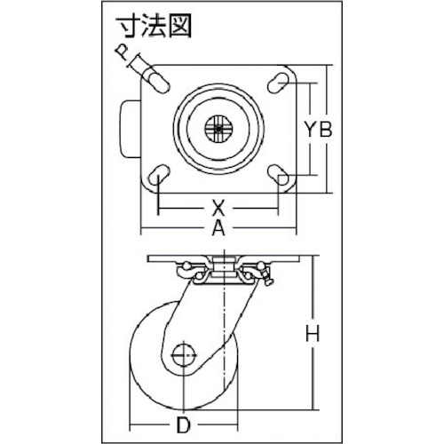 スーパーストロングキャスター 150mm【H14FU-150】